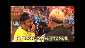 第117回 新企画思いやり実戦 e真・北斗無双 第5章 ドデカSTART/eフィーバーからくりサーカス2 魔王ver./e牙狼神速神撃3000LT