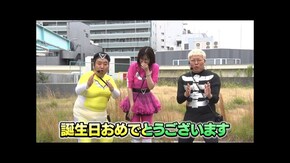第121回 りょう様誕生日恩返し企画 e東京喰種