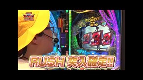 第128回 ゼニゲ幼稚舎入園式〜後編〜 P戦国乙女7 終焉の関ヶ原 LLサイズ 299ver./eFブルーロック/ぱちんこ シン・エヴァンゲリオン PREMIUM MODEL