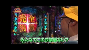 第136回 ゼニゲバン新天地へ part2 e 新世紀エヴァンゲリオン 〜はじまりの記憶〜