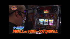 第138回 男の約束 スマスロ 沖ドキ!DUO アンコール/e 北斗の拳11 暴凶星