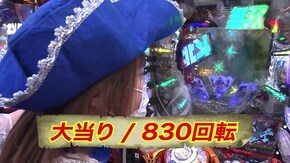 第12回 第6戦後半 パチスロ バイオハザード7/ぱちんこ ウルトラマンタロウ2/ぱちんこ CR真北斗無双/Pスーパー海物語inJAPAN2 金富士199ber ほか