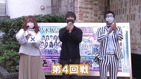 第5回 第四回戦 P神・天才バカボン~神SPEC~/Pゴッドイーター究極一閃/Pルパン三世~復活のマモー~219ver.