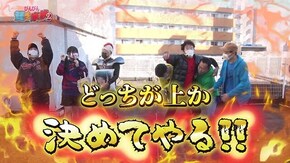 前編 家族もびんびんも山田に頼ってます 新世紀エヴァンゲリオン 決戦 ~真紅~/スナイパイ71/Pギンギラパラダイス 夢幻カーニバル 319ver.