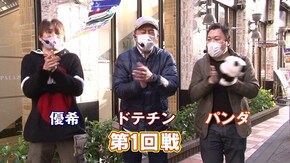 第2回 第一回戦 PA野生の王国GO 99Ver./新世紀エヴァンゲリオン~未来への咆哮~/Pカイジ鉄骨渡り 勝負編7000/PAスーパー海物語IN沖縄5withアイマリン ほか