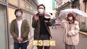 第4回 第三回戦 Pルパン三世 2000カラットの涙/Pとある科学の超電磁砲/Pフィーバー機動戦士ガンダムユニコーン