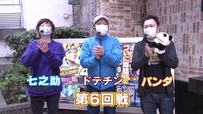 第7回 第六回戦 Pフィーバー機動戦士ガンダムユニコーン/ぱちんこ仮面ライダー闇のライダーver./Pとある魔術の禁書目録Light PREMIUMver. ほか