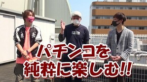 第1回 助六・優希編 前半戦 P Re:ゼロから始める異世界生活 鬼がかりver./Pルパン三世~神々への予告状~甘デジ