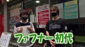 第5回 思い出の補正(前編) CR蒼穹のファフナーFZ-Vi/CRギンギラパラダイス
