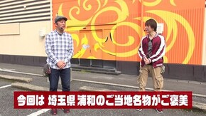 第12回 楽しいけど勝ちを狙おうよ(後編) P宇宙戦艦ヤマト2202 ‐ONLY ONE‐/Pバジリスク ~桜花忍法帖~早咲き桜99ver./ぱちんこ ウルトラマンティガ 1500×84