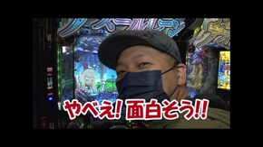 第15回 ダメなのは誰の所為か?(前編) ぱちんこ アズールレーン THE ANIMATION/PフィーバークィーンRUSH