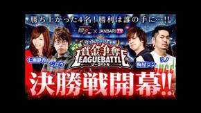 第9回 決勝戦 1/4 パチスロ バイオハザード7 レジデント イービル/ パチスロANEMONE 交響詩篇エウレカセブン HI‐EVOLUTION/S うしおととら 雷槍一閃 ほか