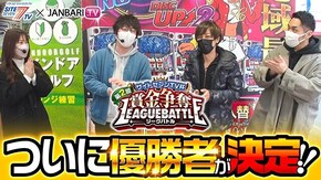 第12回 決勝戦 4/4 P北斗の拳9 闘神/ パチスロANEMONE 交響詩篇エウレカセブン HI‐EVOLUTION/ P Re:ゼロから始める異世界生活 鬼がかりver. ほか