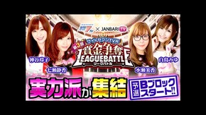 第5回 予選Bブロック1/4 HEY!エリートサラリーマン鏡/パチスロ甲鉄城のカバネリ/ パチスロ北斗の拳 宿命/パチスロ盾の勇者の成り上がり