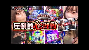 第6回 予選Bブロック2/4 HEY!エリートサラリーマン鏡/パチスロ甲鉄城のカバネリ/ パチスロ北斗の拳 宿命/パチスロ盾の勇者の成り上がり