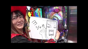 第3回 第2戦前半 ぱちんこ ウルトラマンティガ ウルトラ超光ライトver./アナザーゴッドハーデス 解き放たれし槍撃/スマスロ 北斗の拳
