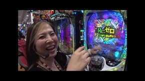 第4回 第2戦後半 スマスロからくりサーカス/Re:ゼロから始まる異世界生活season2/L戦国乙女4 /新世紀エヴァンゲリオン ~未来への咆哮~