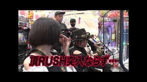 第2回 第1戦後半 パチスロからくりサーカス/eパチンコ押忍!番長 漢の頂