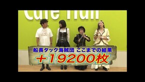 第9回 第5戦前半 パチスロからくりサーカス/スマスロ 東京リベンジャーズ/eぱちんこ押忍!番長漢の頂