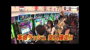 第15回 第8戦前半 Lパチスロ 革命機ヴァルヴレイヴ2/e北斗の拳11 暴凶星
