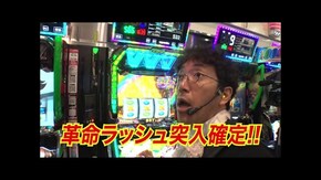 第16回 第8戦後半 Lパチスロ 革命機ヴァルヴレイヴ2/e北斗の拳11 暴凶星