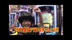 第1回 第1戦前半 スマスロ ミリオンゴッド‐神々の軌跡‐/eカケグルイ 7500ver/eまわるん超ワープ ギンギラパラダイス VIVA FESTA