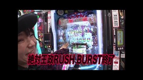 第2回 第1戦後半 スマスロ ミリオンゴッド‐神々の軌跡‐/eカケグルイ 7500ver/eまわるん超ワープ ギンギラパラダイス VIVA FESTA/eリコリス・リコイル
