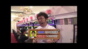 第4回 第2戦後半 スマスロ ミリオンゴッド‐神々の軌跡‐/e東京喰種 超デカ超一撃ver/e花の慶次~黄金の一撃