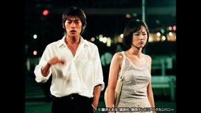#7 援助交際する教師