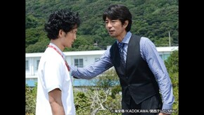 #4 狙われた白鳥