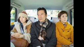 #6 お義父さん、家族って厄介なものですか?