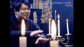 #2 雪