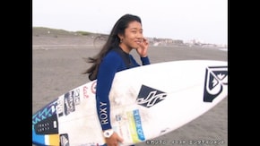 #13 東京五輪を目指すプロサーファー大村奈央