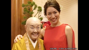 #44 95歳瀬戸内寂聴の美人秘書!