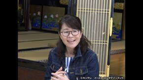 #102 応募殺到イベントの婚活コーディネーター