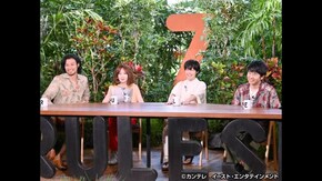 #107 夫婦×親子×祖父母…もう一度見たいあのルール
