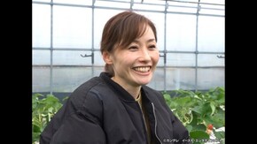#142 エリート研究スタッフからいちご農家に転身