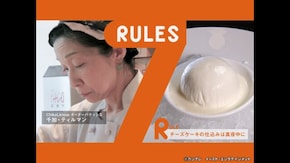 #206 日本人がオーナーシェフのニューヨークの人気デザートバー