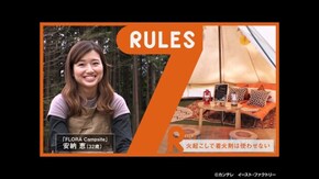 #210 1日限定5組!南アルプス麓のグランピング施設
