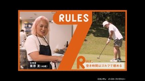 #211 築地で鮮魚店を営む料理一家の長女