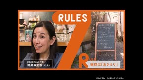 #212 “生きづらさ”を抱えた人々の支援に奔走