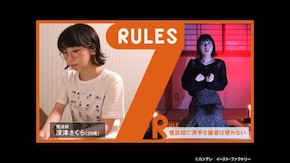 #213 “怪談と結婚した女”の異名を取る気鋭の新世代怪談師