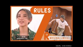 #218 大企業からオファー殺到!新世代ダンサー