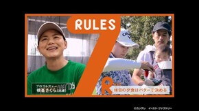 #220 横峯さくら“母”で狙う頂点5カ月密着!