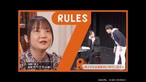#226 “笑いに人生を捧げる女たち” 蛙亭・イワクラ