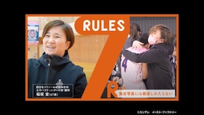 #243 中学女子バスケットボールの名将