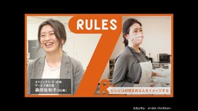 #247 累計1億食突破!オイシックスの開発担当