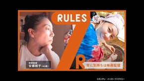 #257 移住した高知で子育て&8年ぶり新作