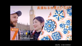 #262 長濱ねる&本谷有希子が見たい人SP…クッキーアーティスト編