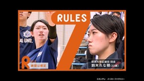 #268 伝統校の100代応援団長